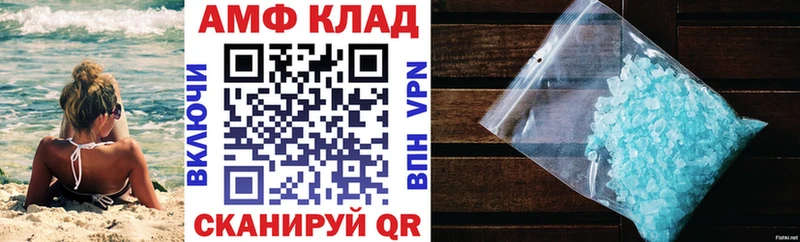 АМФ 97%  где можно купить наркотик  нарко площадка клад  Краснокаменск 