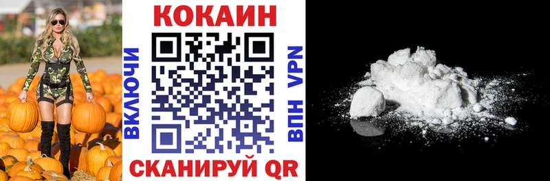 COCAIN FishScale  Краснокаменск 