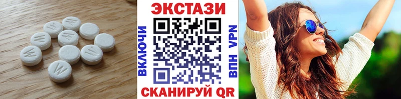 сколько стоит  Краснокаменск  Экстази VHQ 