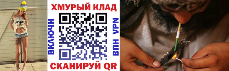 hydra   магазин    Краснокаменск  дарк нет Telegram  ГЕРОИН белый 