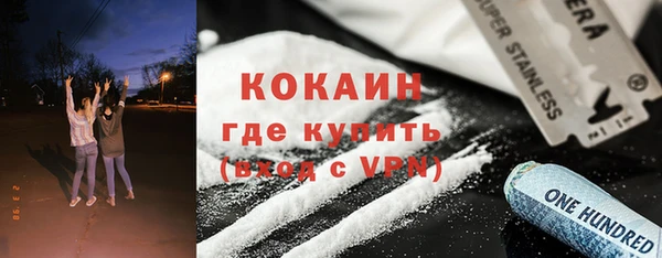 амф Белокуриха