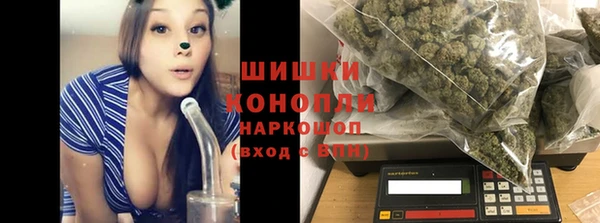 мефедрон мука Беломорск