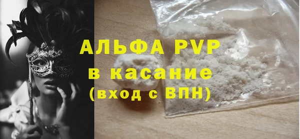 мефедрон мука Беломорск