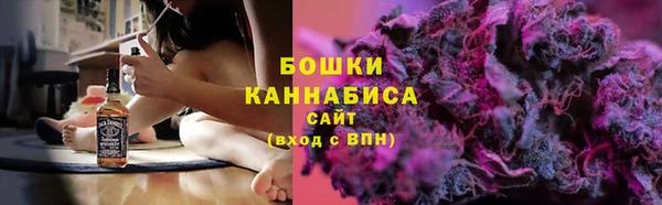 мефедрон мука Беломорск