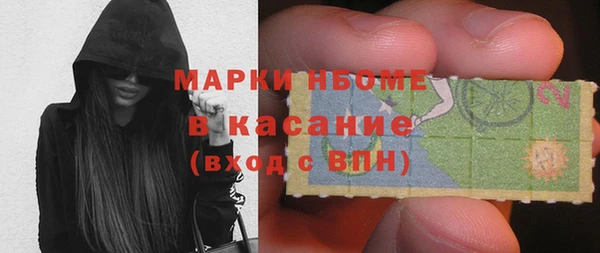 амф Белокуриха