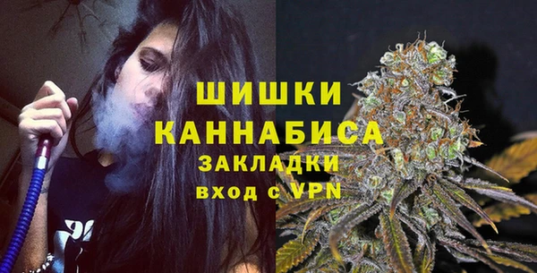 мефедрон мука Беломорск