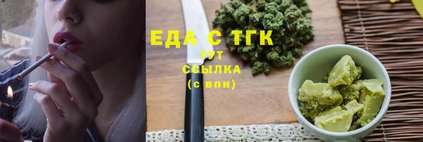 ГАЛЛЮЦИНОГЕННЫЕ ГРИБЫ Белоозёрский