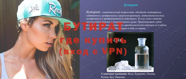 ГАЛЛЮЦИНОГЕННЫЕ ГРИБЫ Белоозёрский