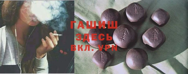 амф Белокуриха