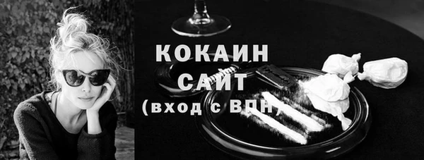 мефедрон мука Рославль