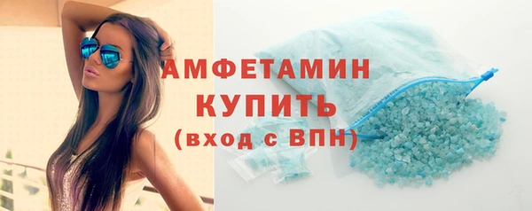 амф Белокуриха