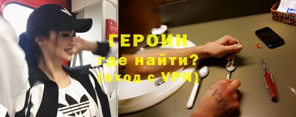 мефедрон мука Беломорск