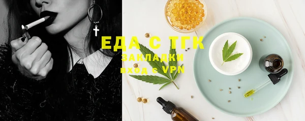соль ск Ростов