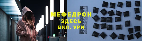 амф Белокуриха