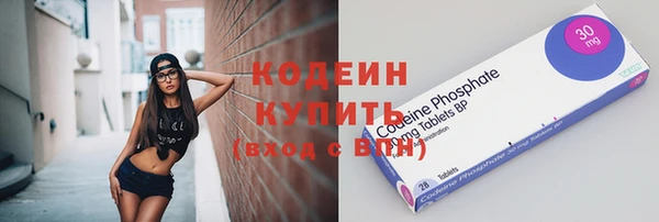 мефедрон мука Беломорск