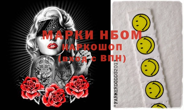 ГАЛЛЮЦИНОГЕННЫЕ ГРИБЫ Белоозёрский