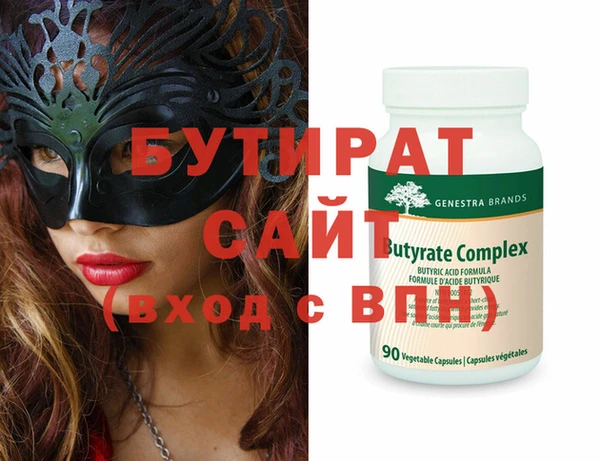 амф Белокуриха