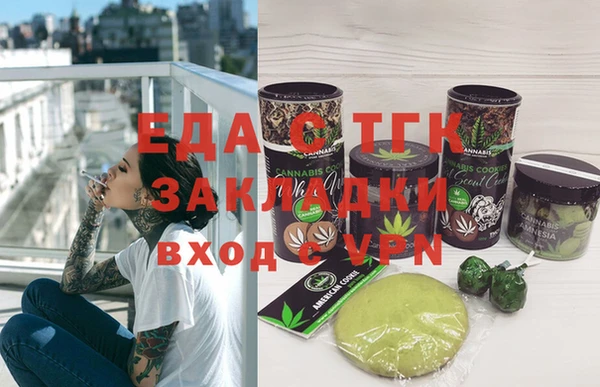 ПСИЛОЦИБИНОВЫЕ ГРИБЫ Россошь