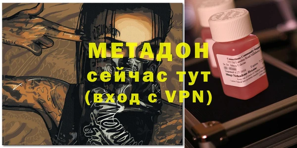 мефедрон мука Беломорск
