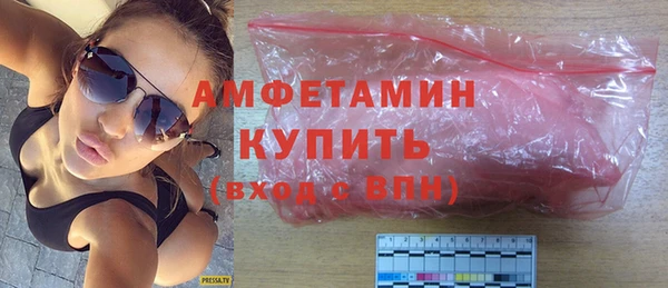 мефедрон мука Беломорск