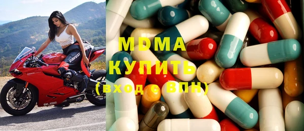 мефедрон мука Беломорск