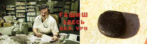 амф Белокуриха