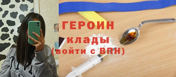 мефедрон мука Беломорск