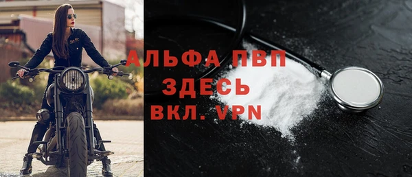 кристаллы Инсар