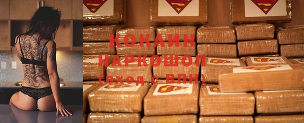 ГАЛЛЮЦИНОГЕННЫЕ ГРИБЫ Белоозёрский