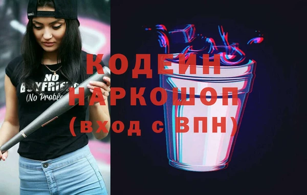 амф Белокуриха