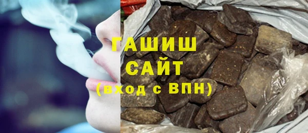 мефедрон мука Беломорск