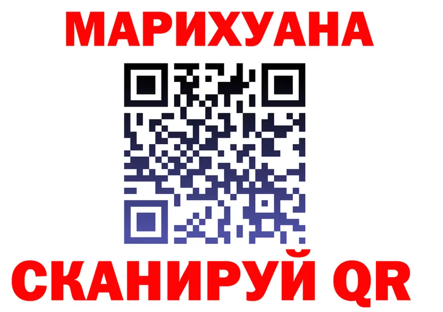 Альфа ПВП Соль вход площадка mega Краснокаменск