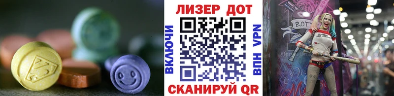 ОМГ ОМГ ССЫЛКА  Краснокаменск  LSD-25 экстази ecstasy 