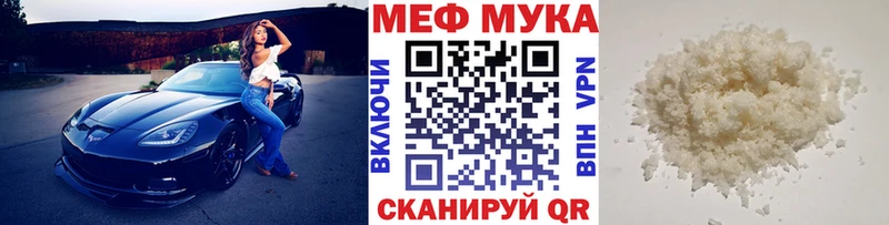 ОМГ ОМГ ССЫЛКА  Краснокаменск  Меф 4 MMC 