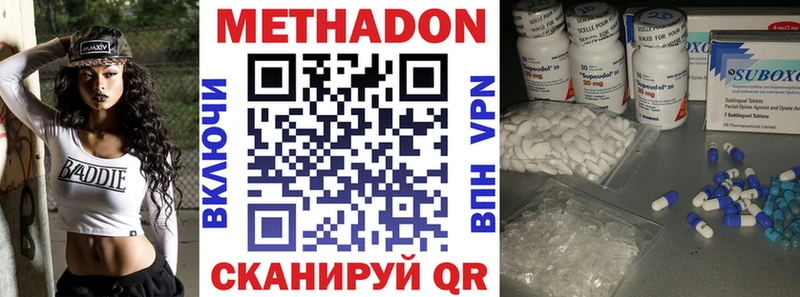 shop формула  mega ТОР  Краснокаменск  МЕТАДОН белоснежный 