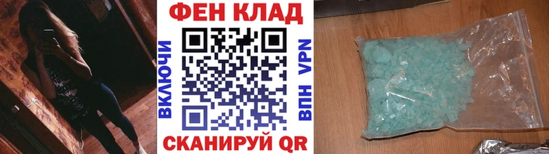 Первитин кристалл  Краснокаменск 