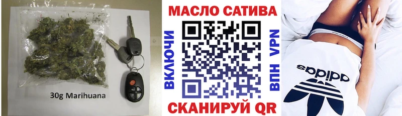 ТГК THC oil хочу наркоту Краснокаменск